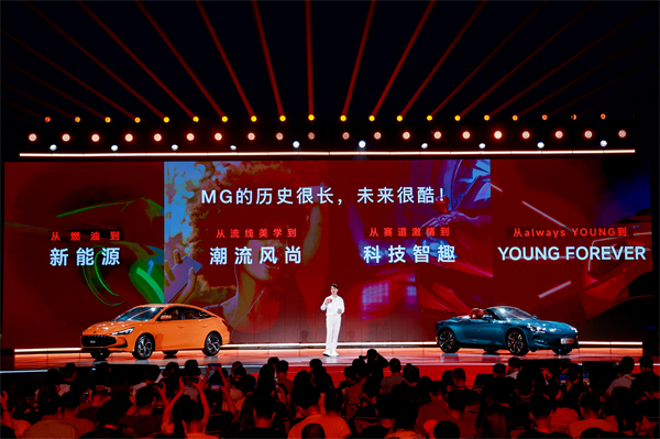 MG All in新能源，MG×OPPO智行车机互联系统将首搭于全新MG4