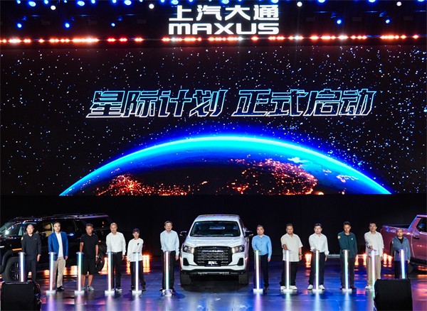 售价7.98万元起，全场景自由时代开启！2026星际皮卡家族携星栈平台定义行业新标杆